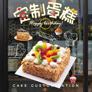 贵州安顺西秀区轿子山镇跳蹬场村蛋糕预定